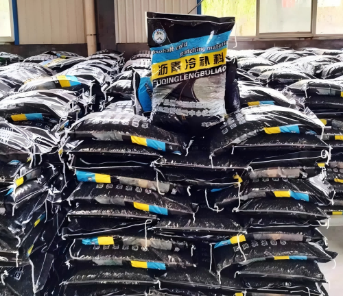 巨鹿沥青冷补料